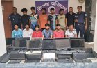 মান্দায় অনলাইন জুয়ার আসরে অভিযান, ১৫ জন গ্রেফতার