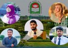 ঈদুল আযহা নিয়ে নজরুল বিশ্ববিদ্যালয়ের শিক্ষার্থীদের ভাবনা