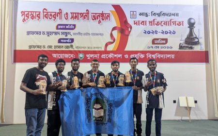 আন্তঃবিশ্ববিদ্যালয় দাবা প্রতিযোগিতায় রানার-আপ নজরুল বিশ্ববিদ্যালয়