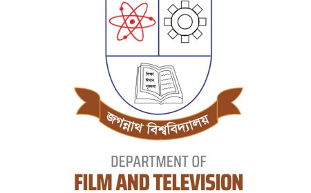 চলচ্চিত্র শিক্ষার প্রসারে জবিতে দিনব্যাপী কর্মশালা আগামীকাল 