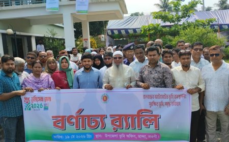 নওগাঁর মান্দায় নানা আয়োজনের মধ্য দিয়ে “ভূমি সেবা মেলা ২০২৬” উদযাপন