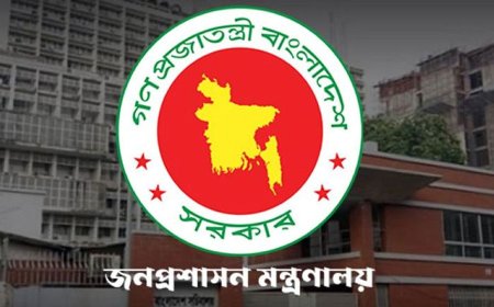 শনিবারের সাপ্তাহিক ছুটি বাতিল