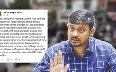 নাসীরুদ্দীন পাটওয়ারীর বিরুদ্ধে লিগ্যাল নোটিশ