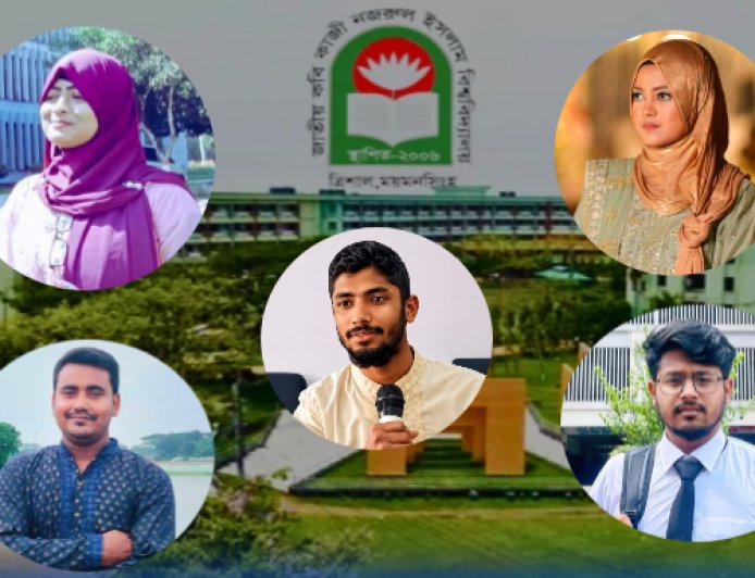 ঈদুল আযহা নিয়ে নজরুল বিশ্ববিদ্যালয়ের শিক্ষার্থীদের ভাবনা