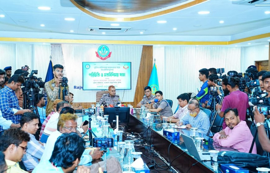 আইনশৃঙ্খলা ও জনসেবায় দৃশ্যমান পরিবর্তন আনা হবে: আরএমপি কমিশনার