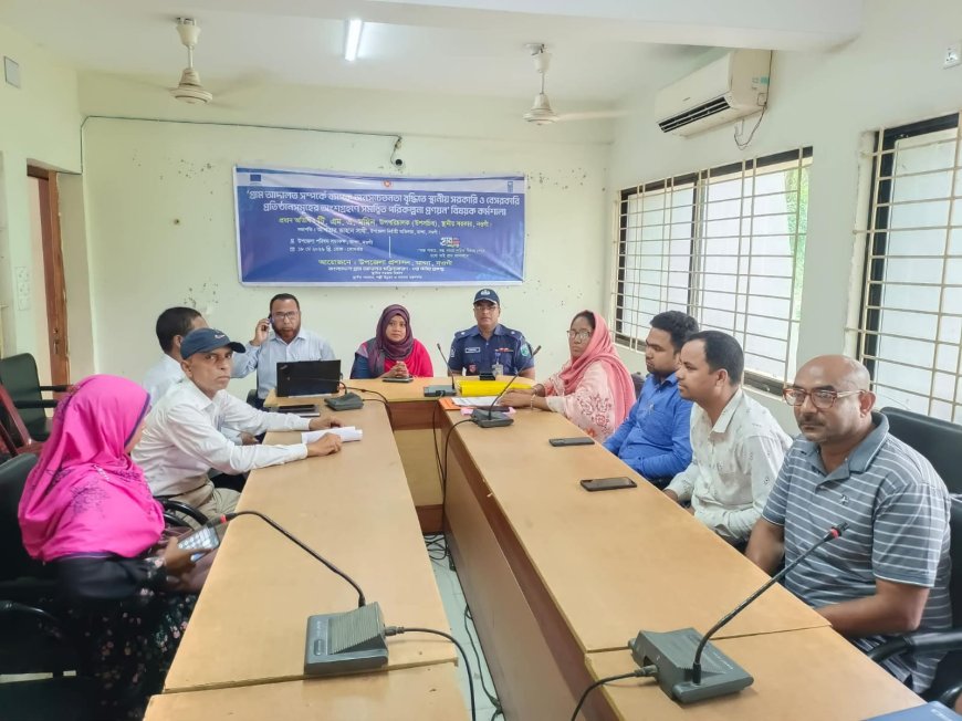 মান্দায় গ্রাম আদালত সম্পর্কে দিন ব্যাপী কর্মশালা অনুষ্ঠিত