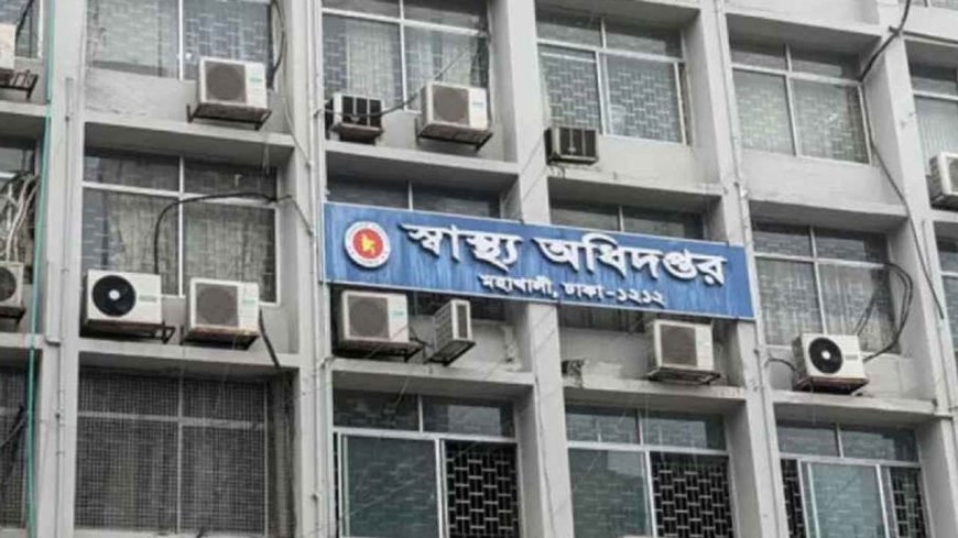 সব ধরনের ছুটি স্থগিত করে নতুন অফিস আদেশ