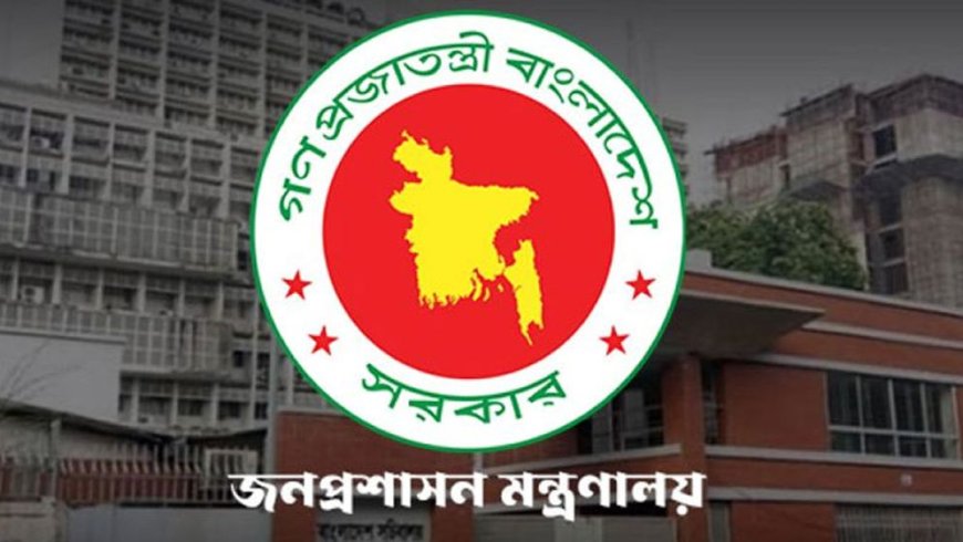 শনিবারের সাপ্তাহিক ছুটি বাতিল