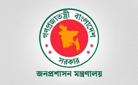 প্রশাসনে বড় রদবদল, প্রজ্ঞাপন জারি