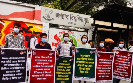 ৬ দফা দাবিতে জবি ক্যাম্পাসের সামনে নিষিদ্ধ ছাত্রলীগের প্রকাশ্য কর্মসূচি