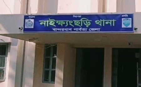 নাইক্ষ্যংছড়ি সীমান্তে স্থলমাইন বিস্ফোরণে শ্রমিক নিহত