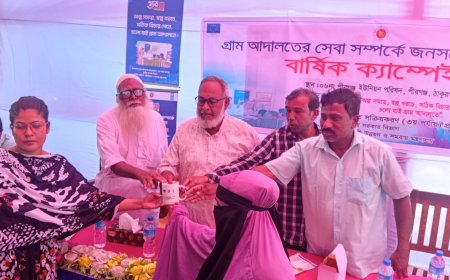 গ্রাম আদালত সম্পর্কে জনসচেতনতা বৃদ্ধিতে পীরগঞ্জে বার্ষিক ক্যাম্পেইন অনুষ্ঠিত