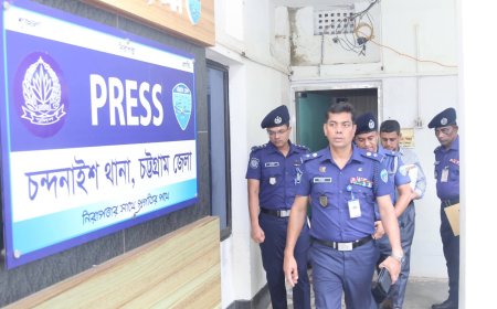 চন্দনাইশ থানা বার্ষিক পরিদর্শন করলেন চট্টগ্রামের পুলিশ সুপার মোঃ মাসুদ আলম