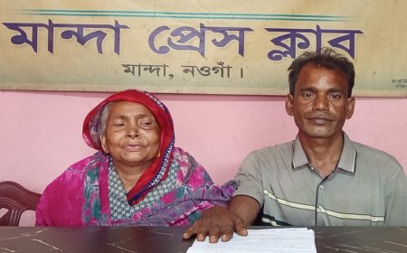 দখলকৃত জমি উদ্ধার ও নিরাপত্তা চেয়ে বিধবা নারীর সংবাদ সম্মেলন