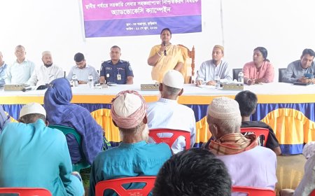 কুড়িগ্রামে স্থানীয় পর্যায়ে সরকারি সেবার সহজপ্রাপ্যতা নিশ্চিতকরণে অ্যাডভোকেসি ক্যাম্পেইন অনুষ্ঠিত