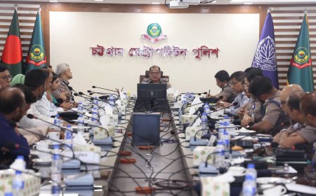 পবিত্র আশুরা উপলক্ষে সিএমপিতে নিরাপত্তা সমন্বয় সভা