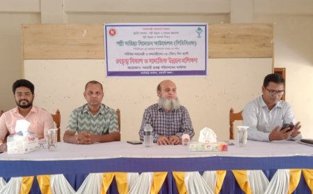 পল্লী দারিদ্র্য বিমোচন ফাউন্ডেশনের তিন দিনব্যাপী নেতৃত্ব বিকাশ ও সামাজিক উন্নয়ন প্রশিক্ষণ শুরু