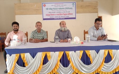 পল্লী দারিদ্র্য বিমোচন ফাউন্ডেশনের নেতৃত্ব বিকাশ ও সামাজিক উন্নয়ন প্রশিক্ষণ 