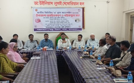 ​লামায় ২৩ হাজার শিশুকে ভিটামিন ‘এ’ খাওয়ানোর প্রস্তুতি: ১৪৫ কেন্দ্রে বসবে ক্যাম্পেইন