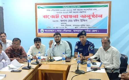 লামা পৌরসভায় বাজেট বরাদ্দ ১১ কোটি ২৩ লক্ষ টাকা