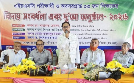 শিক্ষার্থীদের শুধু ভালো ফলাফল নয়, আদর্শ মানুষ হতে হবে: মেয়র ডা. শাহাদাত।