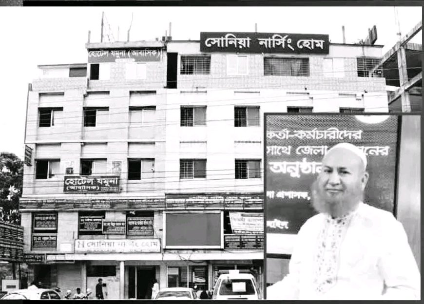 হজ্ব পালন শেষে মদিনায়, টাঙ্গাইলের বিশিষ্ট ব্যবসায়ী রিজভীর ইন্তেকাল