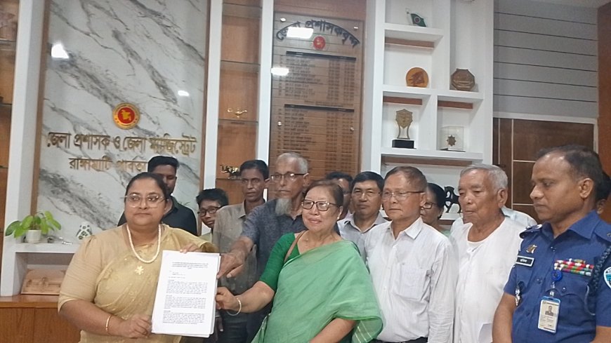দীপেন দেওয়ানকে পার্বত্যমন্ত্রী হিসেবে পুনর্বহালের দাবিতে রাঙ্গামাটিতে মানববন্ধন ও স্মারকলিপি প্রদান