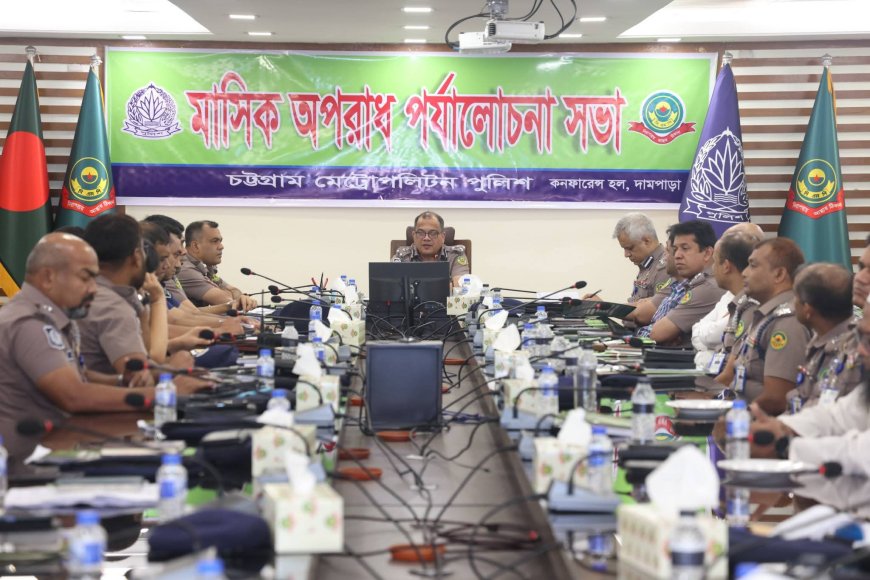 আইনশৃঙ্খলা রক্ষা ও ট্রাফিক শৃঙ্খলায় কমিশনারের কঠোর নির্দেশ।