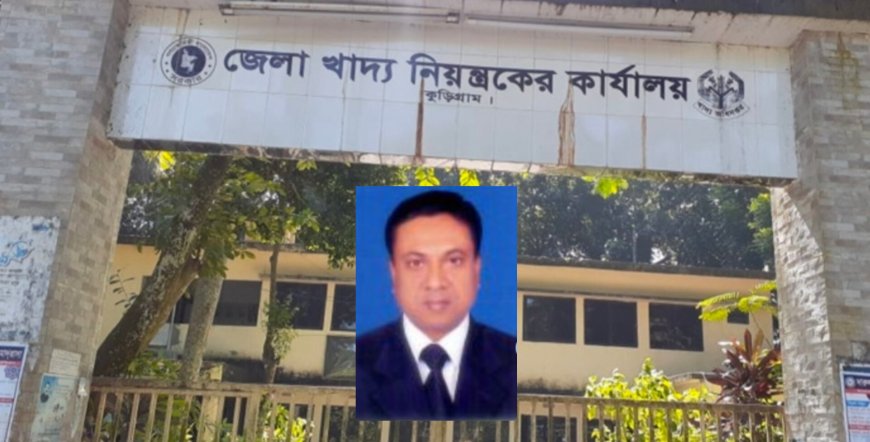 কৃষক হয়রানি নিয়ে প্রশ্ন করতেই সাংবাদিকের উপর চটলেন খাদ্য নিয়ন্ত্রক