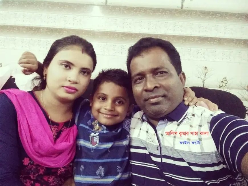 চিতলমারীর বিশিষ্ট ব্যবসায়ী অলিপ কুমার সাহা কালার পরলোকগমন