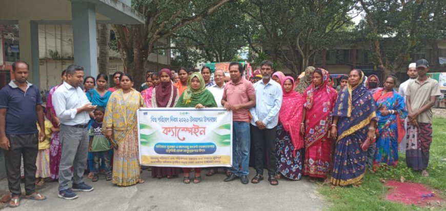 মান্দায় বিশ্ব পরিবেশ দিবস উপলক্ষে সচেতনতামূলক ক্যাম্পেইন