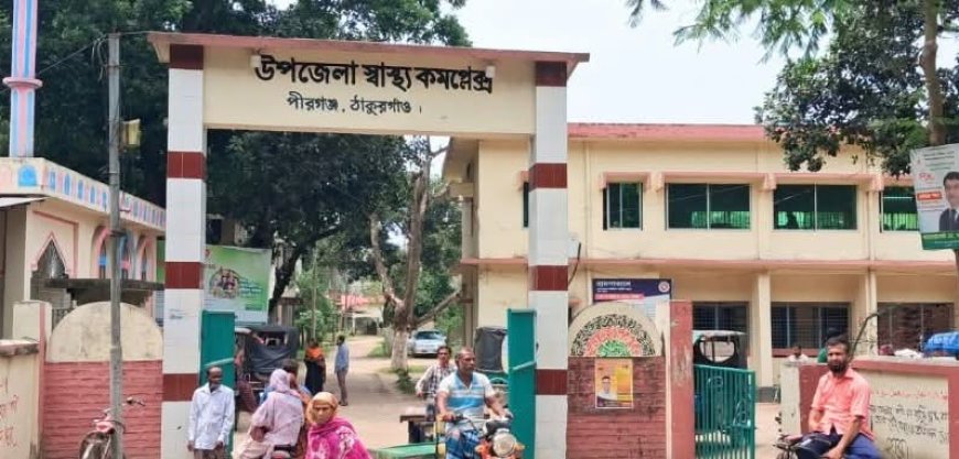 পীরগঞ্জে ভ্যান দুর্ঘটনায় প্রাণ গেল এক শিশুর