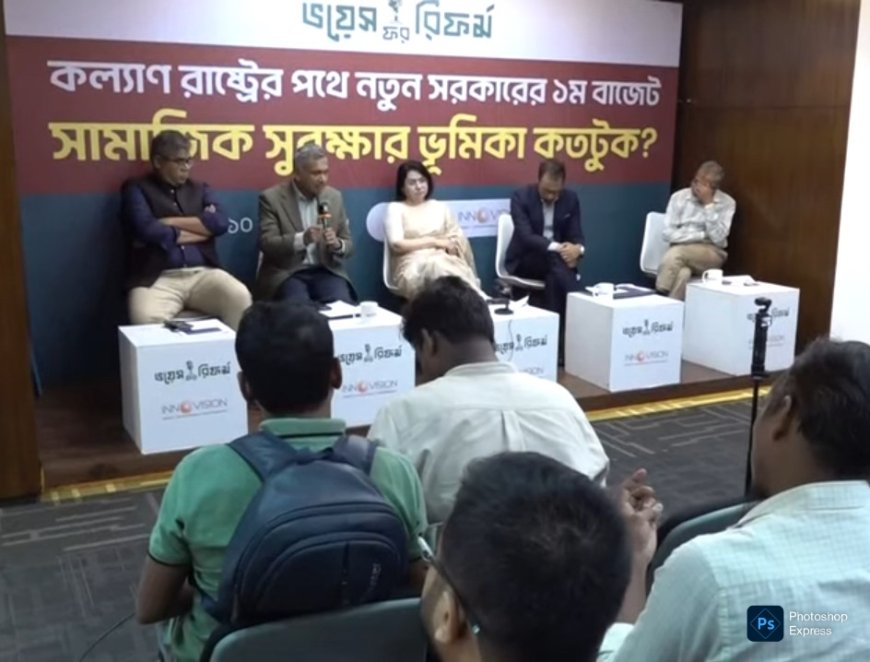 শুধু ফ্যামিলি কার্ড দিয়ে টেকসই কল্যাণ রাষ্ট্র গঠন সম্ভব নয়: ড.ফাহমিদা খাতুন