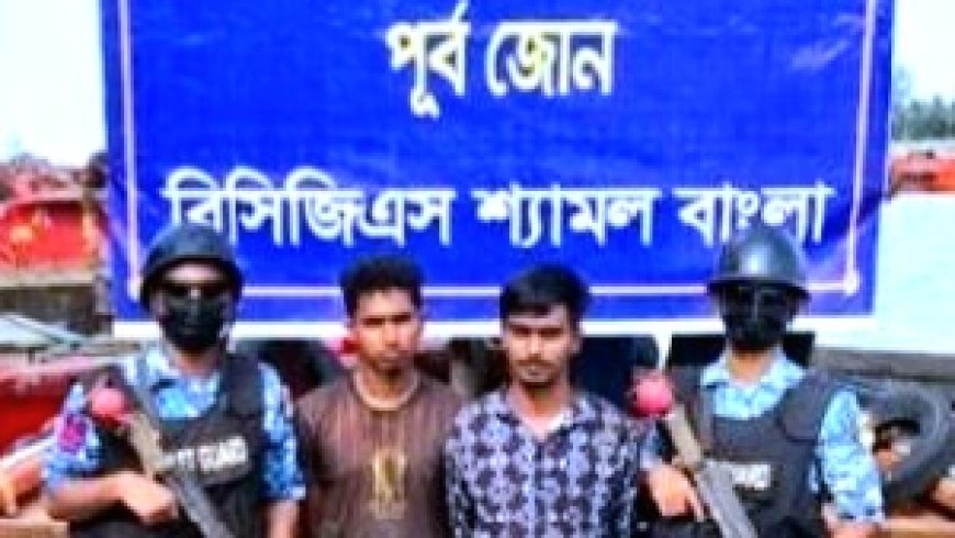 পতেঙ্গায় কোস্ট গার্ডের অভিযানে বিপুল পরিমাণ চোরাই তেল উদ্ধার, আটক ২