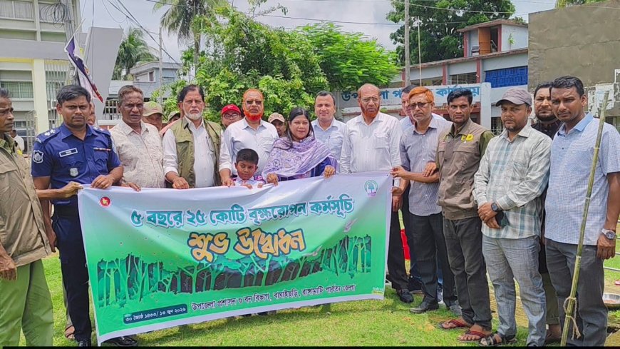 প্রকৃতির ভারসাম্য রক্ষায় বাঘাইছড়িতে বৃক্ষরোপণ কর্মসূচি