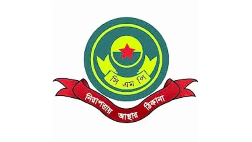 ক্রিকেটার নাঈমকে হেনস্তার ঘটনায় ওসি প্রত্যাহার