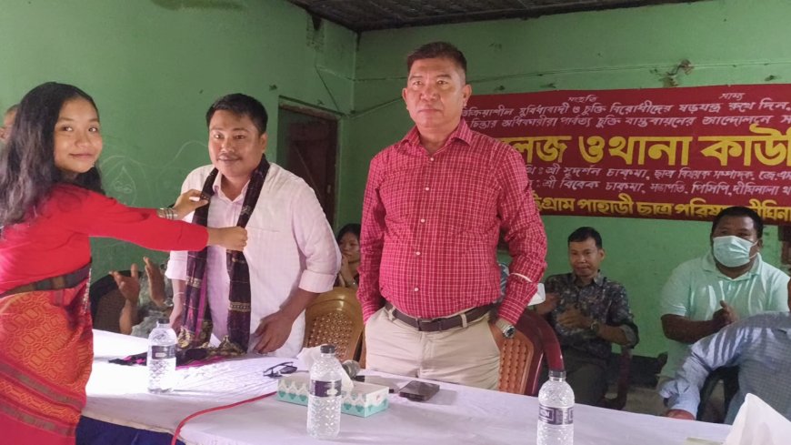 দীঘিনালায় পিসিপির কলেজ ও থানা কমিটির যৌত কাউন্সিল অনুষ্ঠিত
