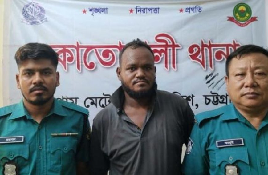 চট্টগ্রামে চুরির মামলায় যুবক গ্রেপ্তার, বিরুদ্ধে আছে বিস্ফোরক মামলাও