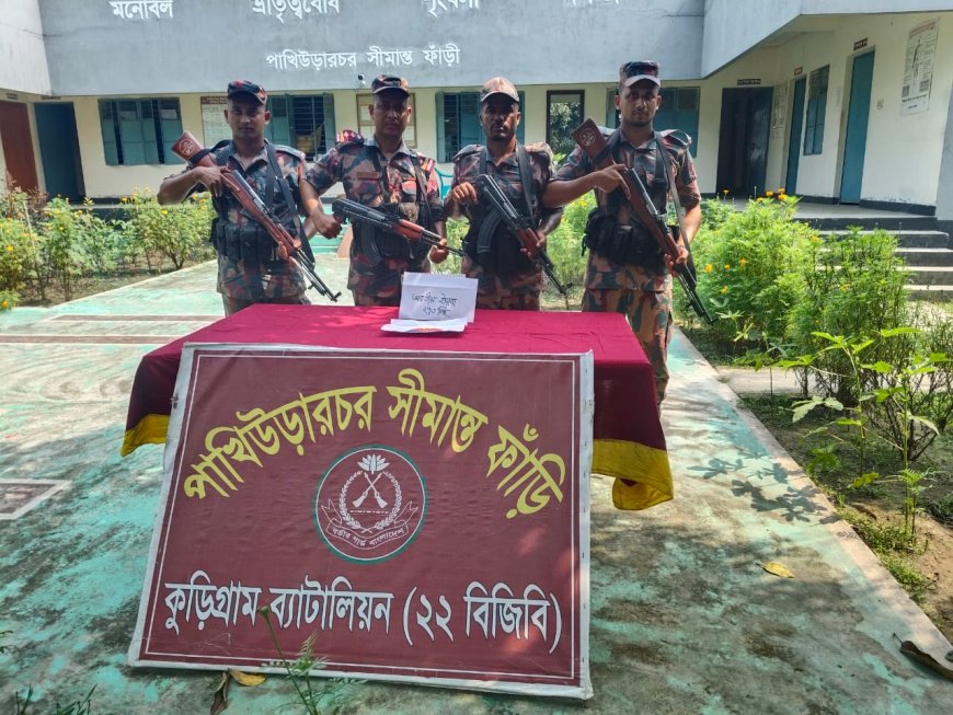কুড়িগ্রাম সীমান্তে বিজিবির সাঁড়াশি অভিযান, আটক গবাদিপশুসহ নানা চোরাচালানি পণ্য