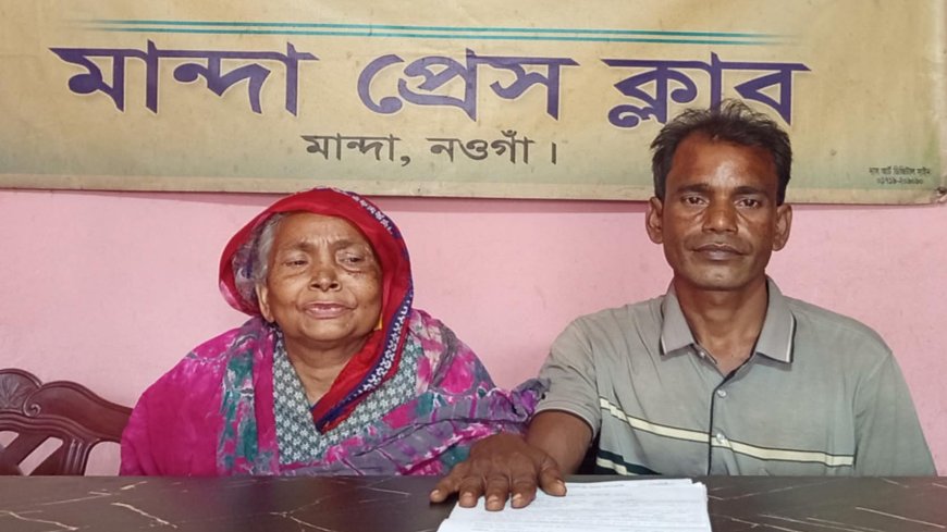 দখলকৃত জমি উদ্ধার ও নিরাপত্তা চেয়ে বিধবা নারীর সংবাদ সম্মেলন