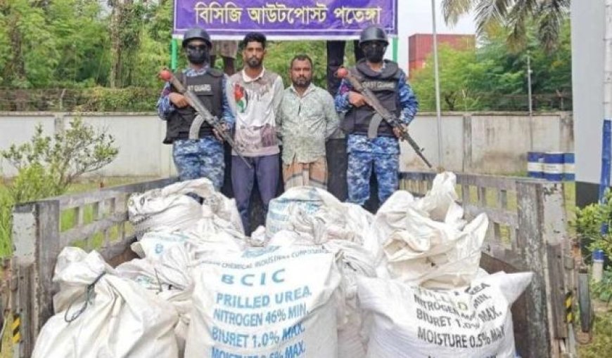 পতেঙ্গায় ৮০০ কেজি চোরাই চিনিসহ গ্রেপ্তার ২