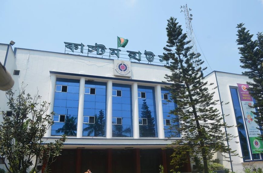 বন্দরে জট কমাতে চট্টগ্রাম কাস্টমসের উদ্যোগ: অনলাইন নিলামে ৩৭ লট পণ্য।