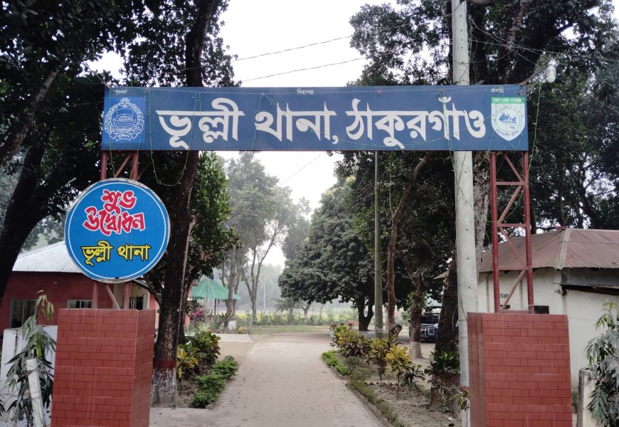 ভূল্লীতে ঋণের বোঝা সামলাতে না পেরে ব্যবসায়ীর আত্মহত্যা