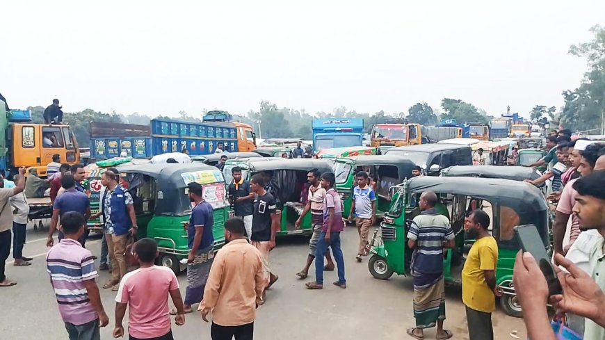 মান্দায় অটোরিকশা মালিক সমিতির নেতাকে মারধরের অভিযোগ, মহাসড়ক অবরোধ