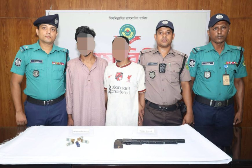 বায়েজিদে শর্টগান ও কার্তুজসহ গ্রেফতার দুই যুবক 