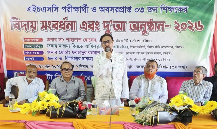 শিক্ষার্থীদের শুধু ভালো ফলাফল নয়, আদর্শ মানুষ হতে হবে: মেয়র ডা. শাহাদাত।