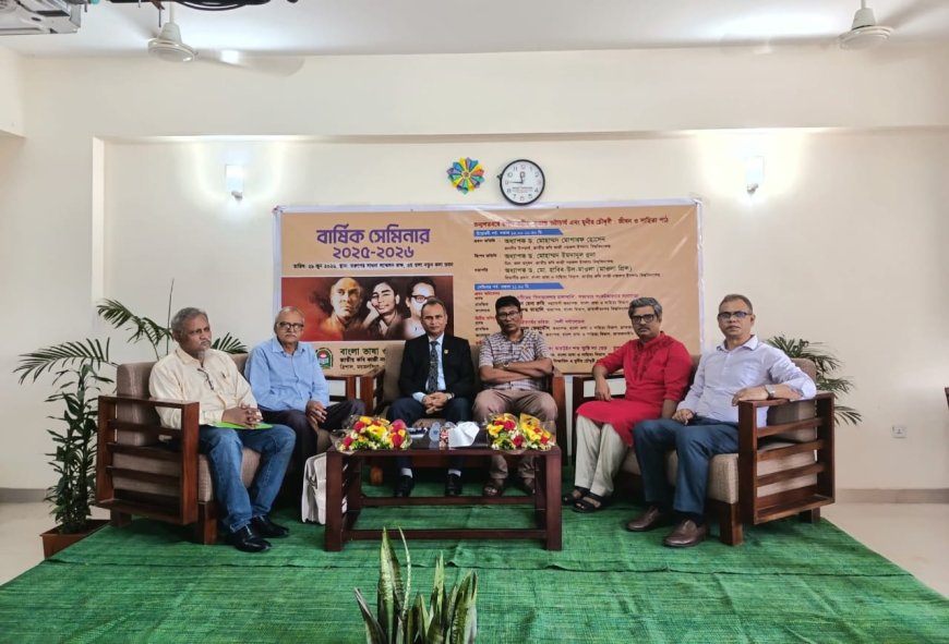 জন্মশতবর্ষ উপলক্ষে রশীদ করীম, সুকান্ত ভট্টাচার্য ও মুনীর চৌধুরীকে নিয়ে জাককানইবিতে বার্ষিক সেমিনার অনুষ্ঠিত