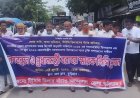 টিসিবি ডিলারদের চুক্তি পুনঃনবায়নের দাবিতে কুড়িগ্রামে মানববন্ধন