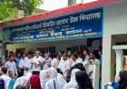 সোনাকান্দা উচ্চ বিদ্যালয়ের দ্বিতীয় তলার কাজের উদ্বোধন