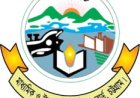 দ্রুত এইচএসসি পরীক্ষা শুরুর দাবিতে চট্টগ্রাম শিক্ষা বোর্ডে পরীক্ষার্থীদের স্মারকলিপি
